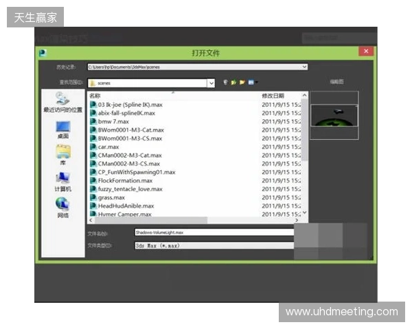 EPL S23第一阶段：最后的名额！3DMAX 2-0 Liquid