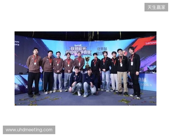 联想极光校园电竞争霸赛圆满落幕,青春热血点燃赛场 联想极光校园电竞争霸赛圆满落幕,青春热血点燃赛场