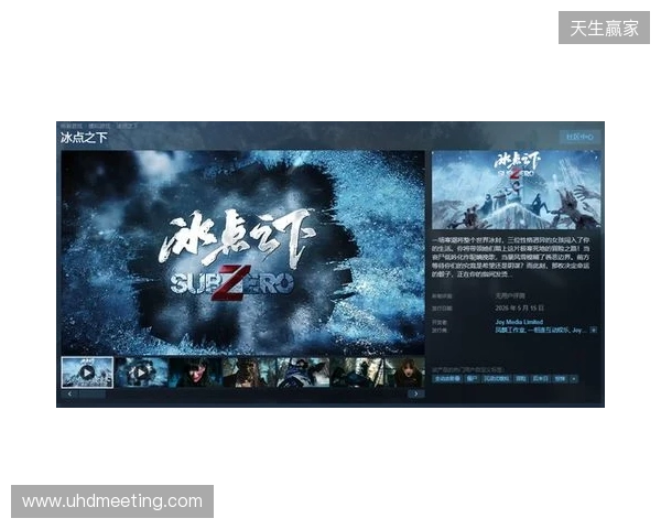 从影视到影游:欢瑞世纪如何用互动叙事打开新机遇 从影视到影游:欢瑞世纪如何用互动叙事打开新机遇