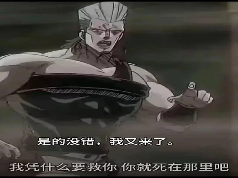 mzinho：Senzu离开后，我们一度打得很艰难